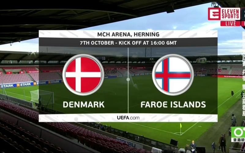 丹麦vs法罗群岛