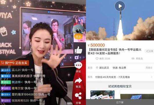 火箭比赛直播在线观看中文