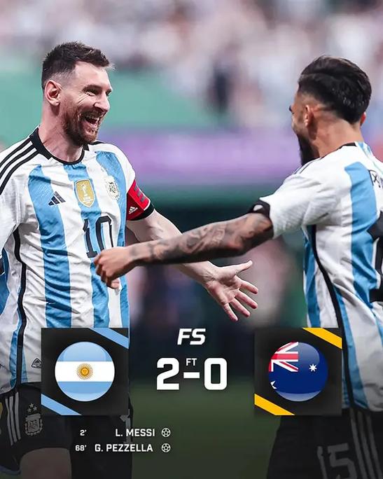 阿根廷对澳大利亚完整版