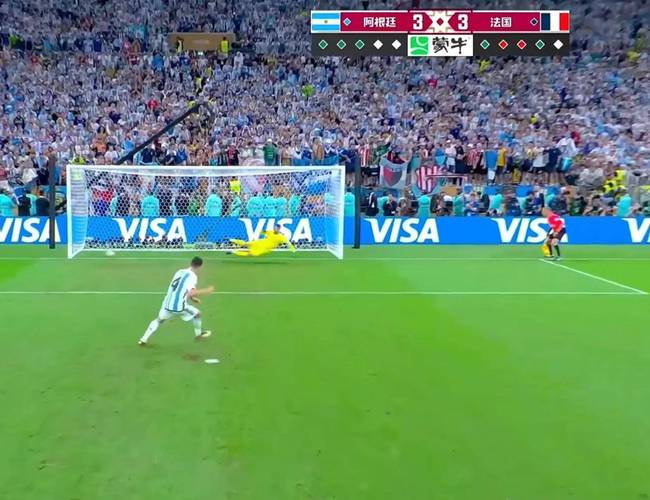 阿根廷vs法国比分算点球吗