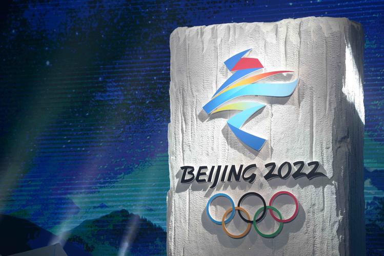 2022冬奥会徽