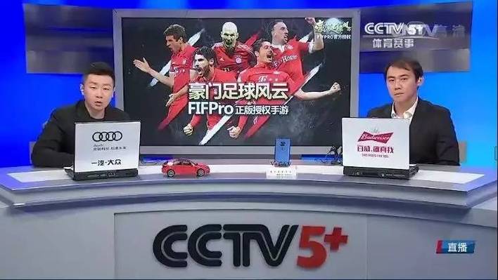 广东体育在线直播的相关图片
